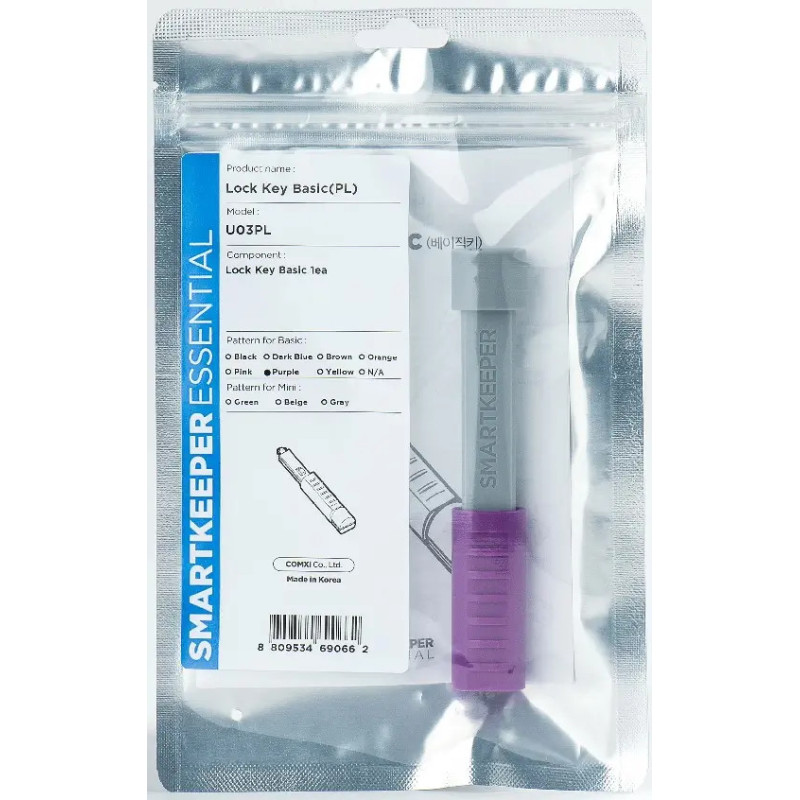 Ключі SmartKeeper Essential Lock Key Basic (purpl)