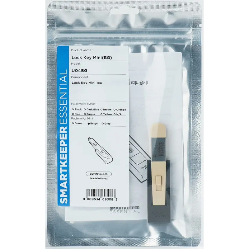 Ключі SmartKeeper Essential Lock Key Mini (beige)