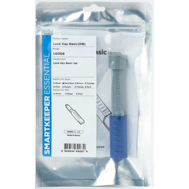 Ключі SmartKeeper Essential Lock Key Basic (dark blue)