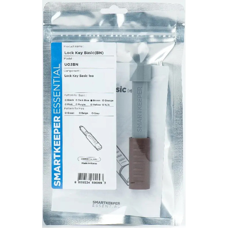 Ключі SmartKeeper Essential Lock Key Basic (brown)