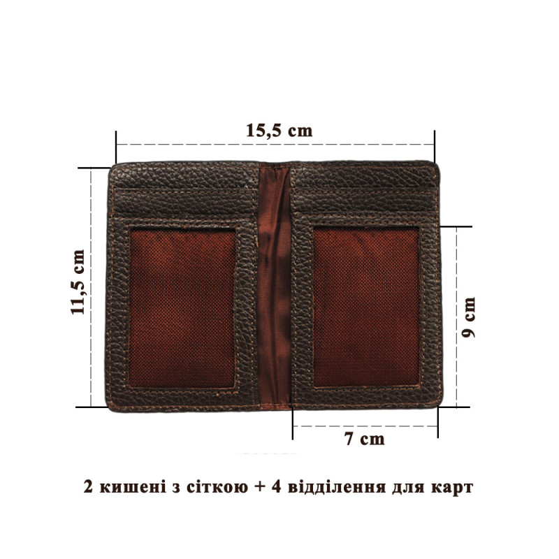 Обкладинка з RFID захистом для українського ID паспорта LOCKER's LID-Brown