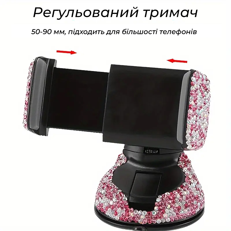 Блискучий тримач для телефону - кріплення на панель приладів та вентиляцію, Білий